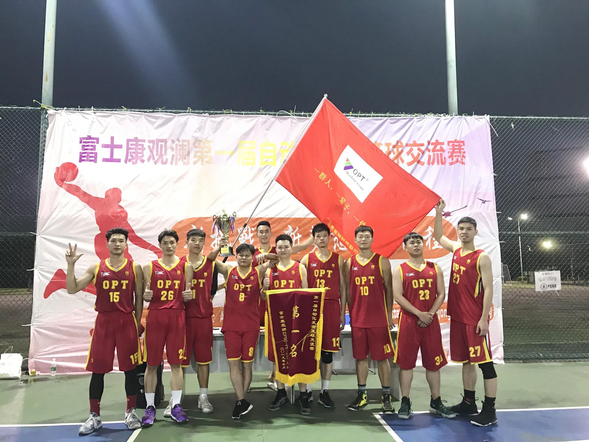 918博天堂(中国区)官方网站