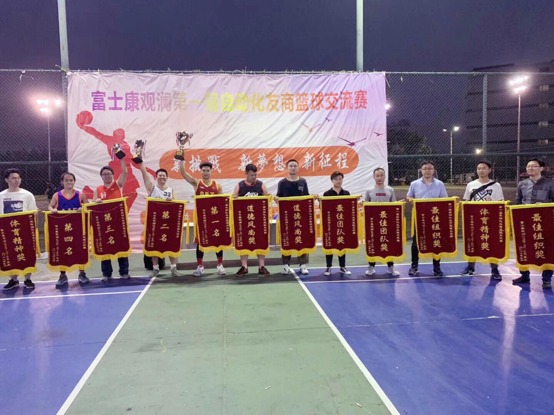 918博天堂(中国区)官方网站