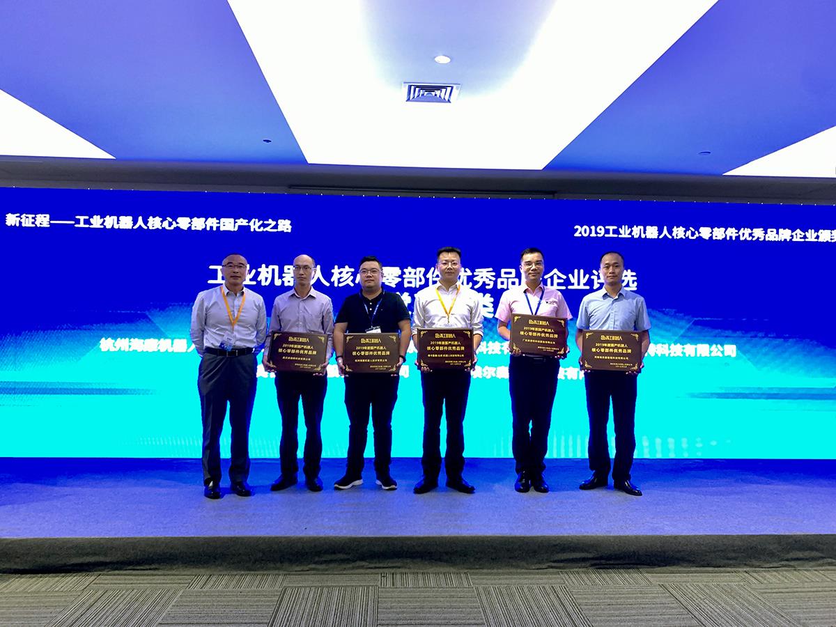 918博天堂(中国区)官方网站