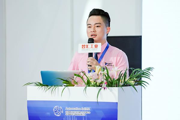 智汇深圳，立异先行——“智能+”工业工业生长岑岭论坛