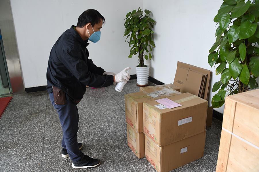 918博天堂(中国区)官方网站