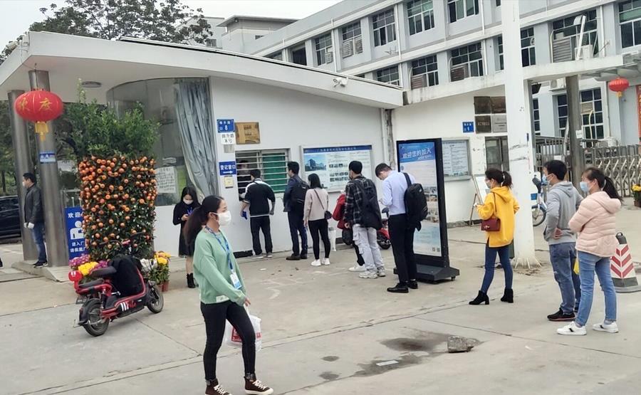 918博天堂(中国区)官方网站