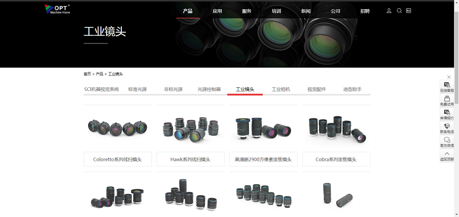 918博天堂(中国区)官方网站