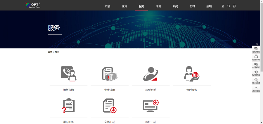 918博天堂(中国区)官方网站