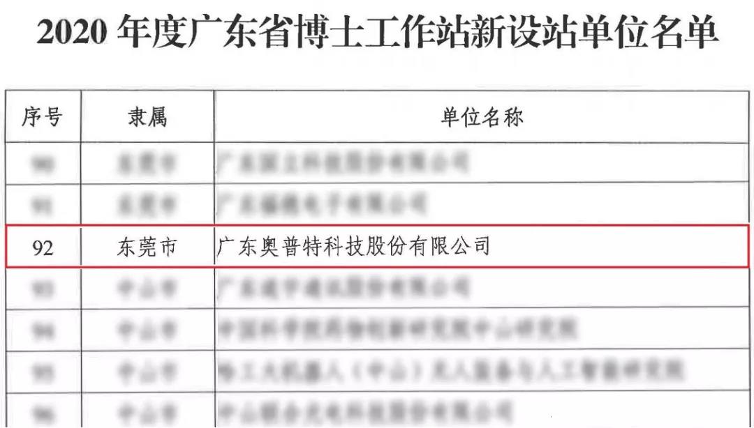 918博天堂(中国区)官方网站