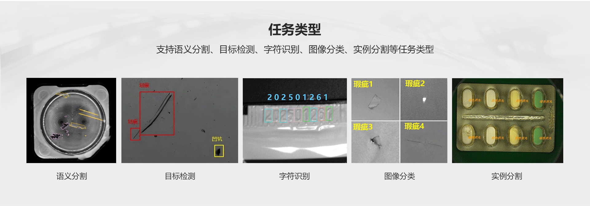 918博天堂(中国区)官方网站